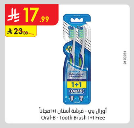 available at الدانوب in مملكة العربية السعودية, السعودية, سعودية - الخرج