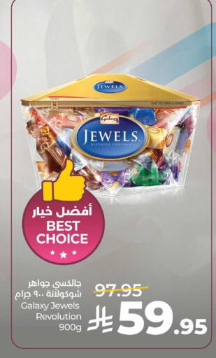 available at LULU Hypermarket in KSA, Saudi Arabia, Saudi - Saihat
