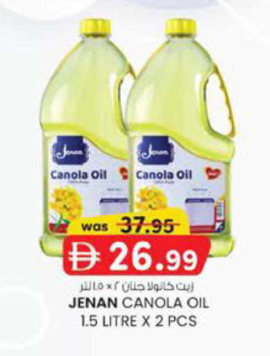 available at K M Trading  in UAE - Sharjah / Ajman