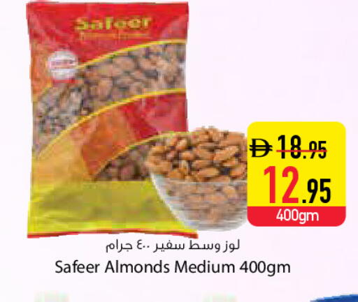 available at Safeer Market in UAE - Dubai