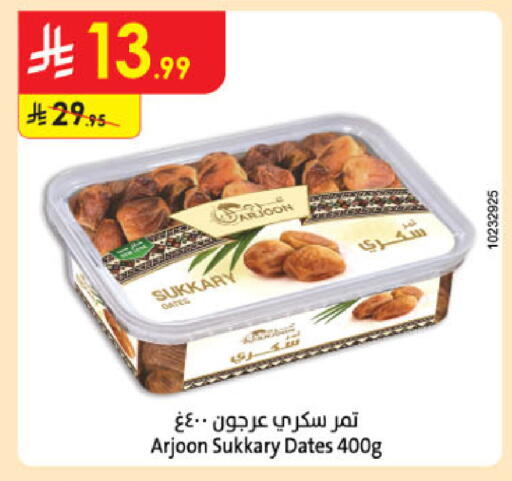 available at الدانوب in مملكة العربية السعودية, السعودية, سعودية - خميس مشيط