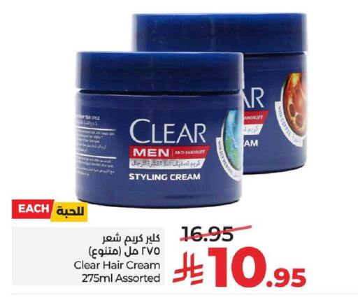 available at LULU Hypermarket in KSA, Saudi Arabia, Saudi - Al-Kharj