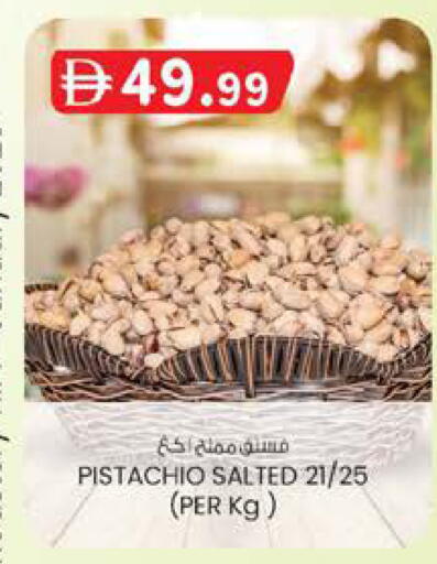 available at الصفا in الإمارات العربية المتحدة , الامارات - أبو ظبي