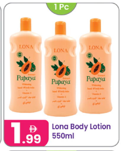 Papaya available at Al Nahda Gifts Center in UAE - Dubai