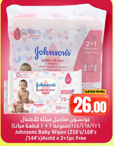 available at Dana Hypermarket in Qatar - Al Rayyan