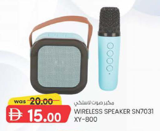 available at K M Trading  in UAE - Dubai