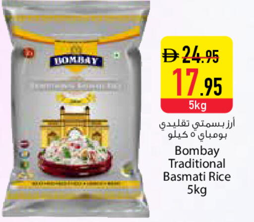 available at Safeer Market in UAE - Dubai