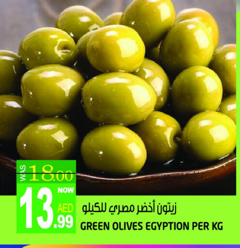 available at Hashim Hypermarket in UAE - Sharjah / Ajman