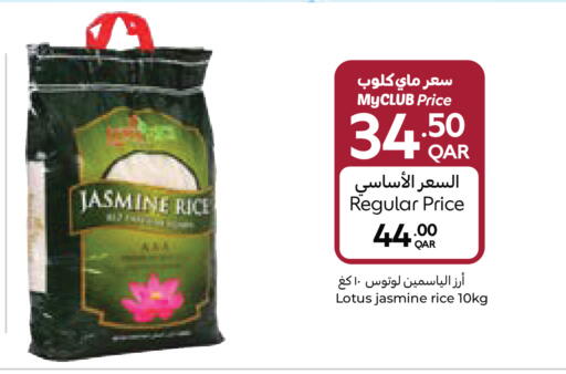 available at Carrefour in Qatar - Al Wakra