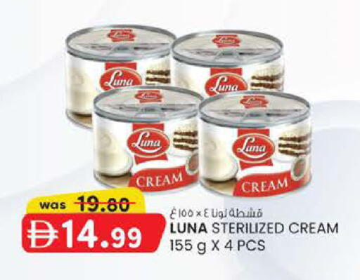 available at K M Trading  in UAE - Abu Dhabi