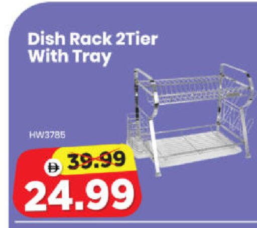 available at Al Madina Hypermarket in UAE - Abu Dhabi