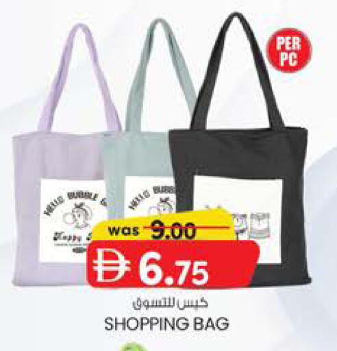 available at Al Safa in UAE - Abu Dhabi