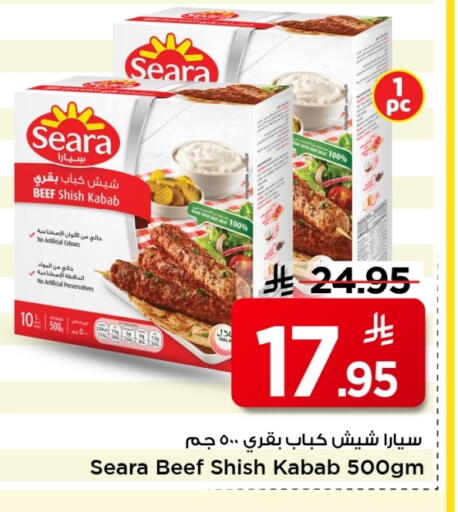 available at Mark & Save in KSA, Saudi Arabia, Saudi - Al Khobar