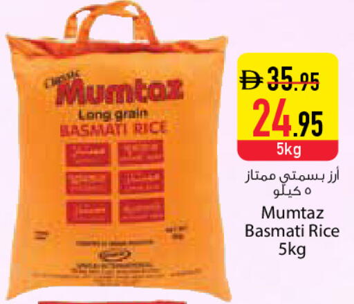 available at Safeer Market in UAE - Dubai