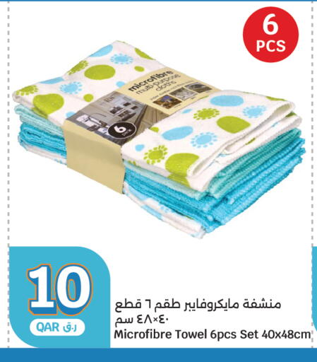 available at سيتي هايبرماركت in قطر - الشمال