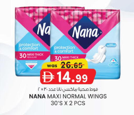 available at صفا اكسبريس سوبرماركت in الإمارات العربية المتحدة , الامارات - أبو ظبي