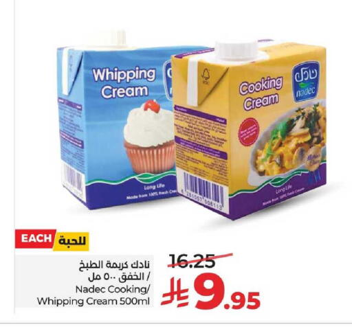available at LULU Hypermarket in KSA, Saudi Arabia, Saudi - Al-Kharj