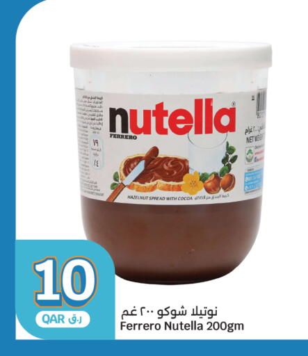 available at سيتي هايبرماركت in قطر - الشمال