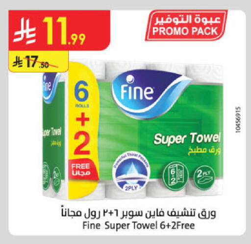 available at Danube in KSA, Saudi Arabia, Saudi - Khamis Mushait