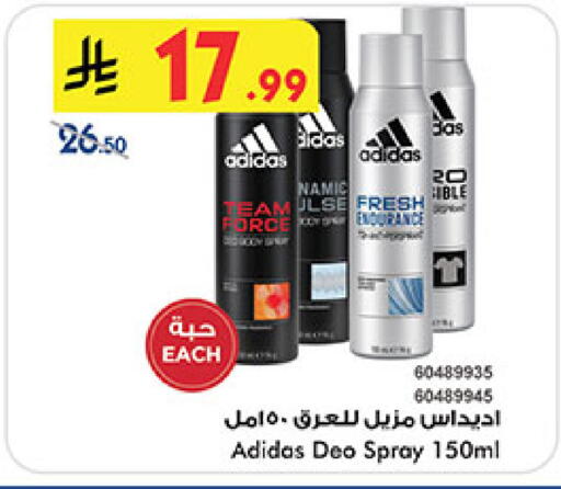 available at Bin Dawood in KSA, Saudi Arabia, Saudi - Khamis Mushait