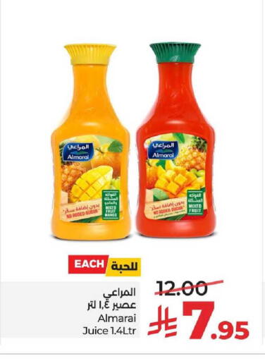 Mango available at LULU Hypermarket in KSA, Saudi Arabia, Saudi - Al Khobar