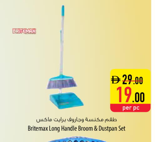 available at Safeer Market in UAE - Fujairah