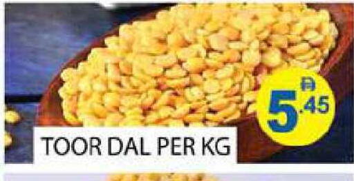 available at Zain Mart Supermarket in UAE - Ras al Khaimah