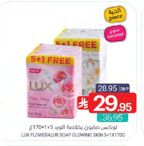 available at Muntazah Markets in KSA, Saudi Arabia, Saudi - Qatif