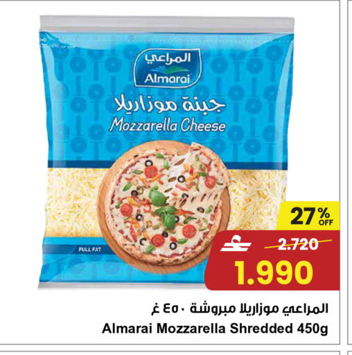 available at مركز سلطان in عُمان - مسقط‎