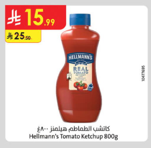 Tomato available at Danube in KSA, Saudi Arabia, Saudi - Al-Kharj