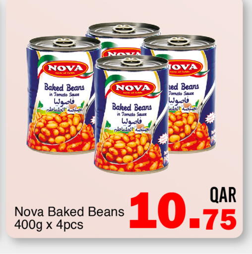 Tomato available at G MAX Hypermarket in Qatar - Doha