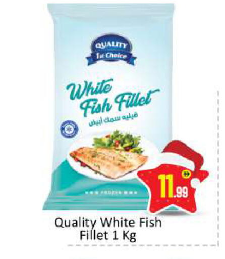 available at BIGmart in UAE - Dubai