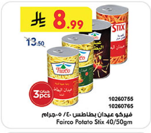 Potato available at بن داود in مملكة العربية السعودية, السعودية, سعودية - جدة