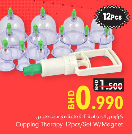 available at Bahrain Pride in Bahrain