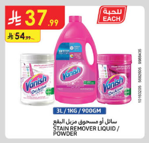 available at Danube in KSA, Saudi Arabia, Saudi - Al-Kharj