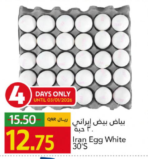 available at Gulf Food Center in Qatar - Al Wakra