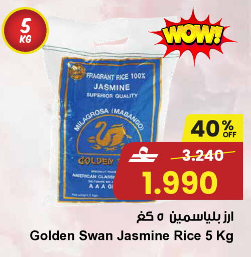 available at مركز سلطان in عُمان - مسقط‎