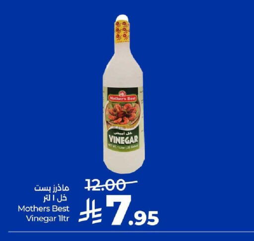 available at LULU Hypermarket in KSA, Saudi Arabia, Saudi - Al-Kharj