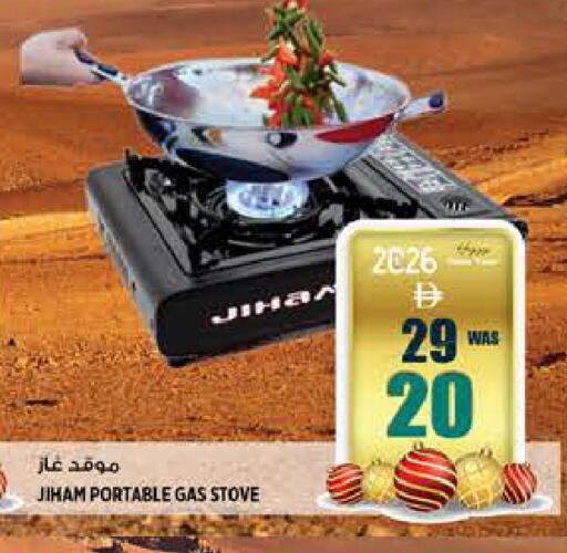 available at هاشم هايبرماركت in الإمارات العربية المتحدة , الامارات - الشارقة / عجمان