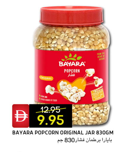 available at Select Market in UAE - Abu Dhabi