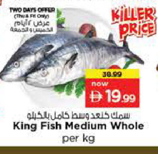 available at Nesto Hypermarket in UAE - Ras al Khaimah