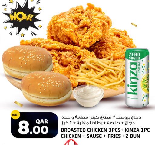 Lemon available at روابي هايبرماركت in قطر - الدوحة