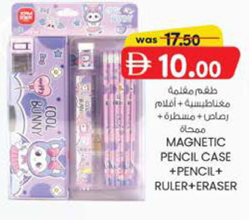 available at ك. الم. للتجارة in الإمارات العربية المتحدة , الامارات - ٱلْعَيْن‎