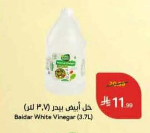 available at Hyper Panda in KSA, Saudi Arabia, Saudi - Unayzah