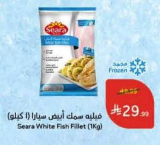 available at هايبر بنده in مملكة العربية السعودية, السعودية, سعودية - القنفذة