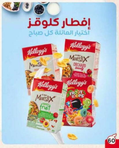 available at Hyper Panda in KSA, Saudi Arabia, Saudi - Abha