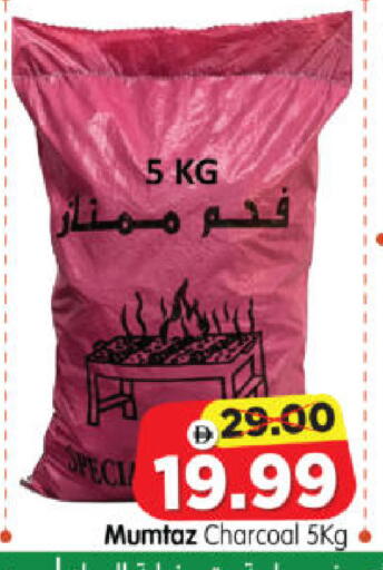 available at Al Madina Hypermarket in UAE - Abu Dhabi