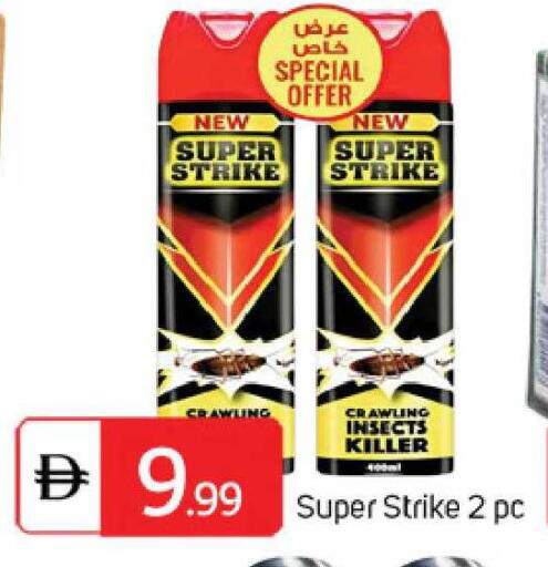 available at TALAL MARKET in UAE - Sharjah / Ajman