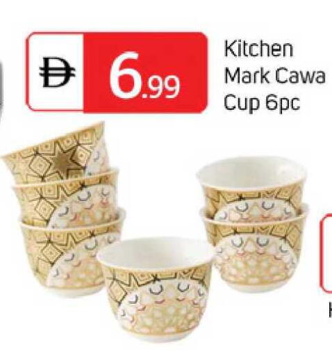 available at سوق طلال in الإمارات العربية المتحدة , الامارات - الشارقة / عجمان