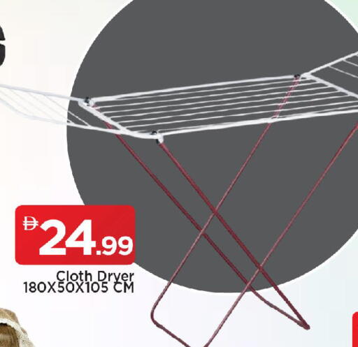 available at Mark & Save in UAE - Sharjah / Ajman